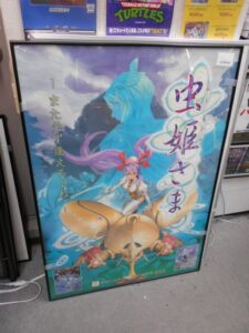 AC mushihimesama POSTER