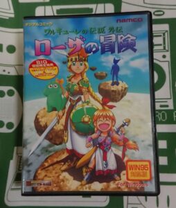 The Legend of Walkure_gaiden