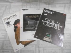PC catalog