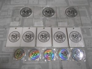 Computer Software Ethics Organization Goods