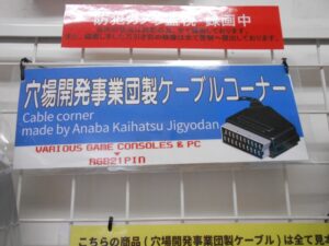 Hidden Gem Development Corporation Corner