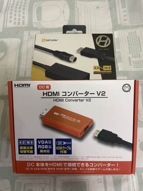 ファミコン、メガドライブなどのレトロゲーム（据え置き機）を遊ぶ時の