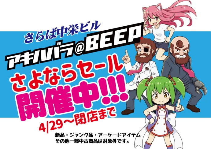 激レア らっぷびと - 人生に飽きたなら明日から秋葉原 Opp Otaku (feat. トップハムハット狂 & らっぷびと) (Remix) - YouTube