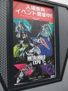 METAL BUILD EXPO