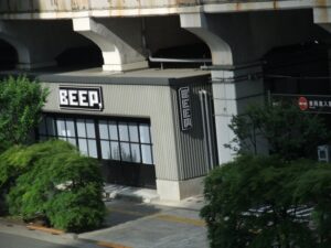 BEEP SEEKBASE