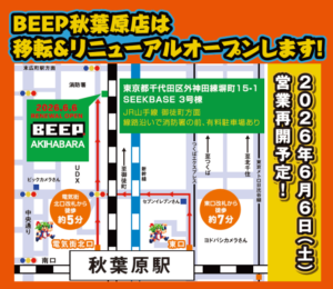 Renewal POP