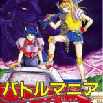 Battle Mania Daiginjo image