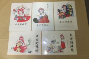 東方旧作