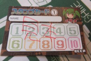 BEEP stamp card