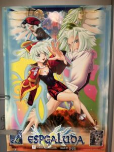 エスプガルーダ