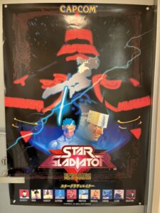 スターグラディエイター