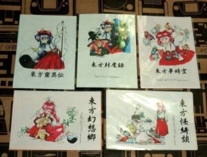 東方1
