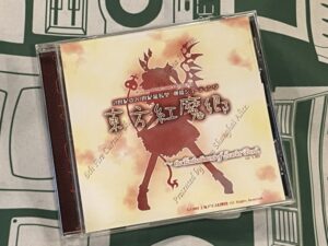 東方紅魔郷