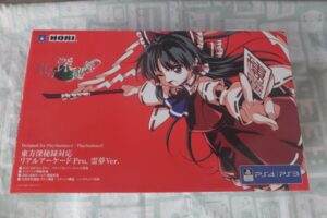 Real Arcade Pro. Reimu Ver.