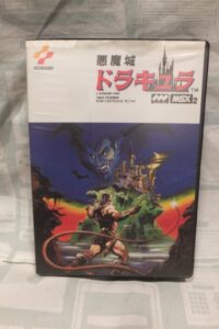 MSX2 version of Castlevania