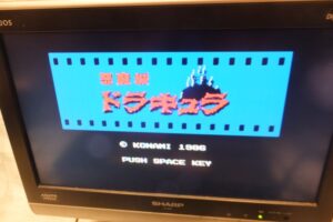MSX2 version of Castlevania title
