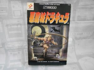 X68000 version of Castlevania