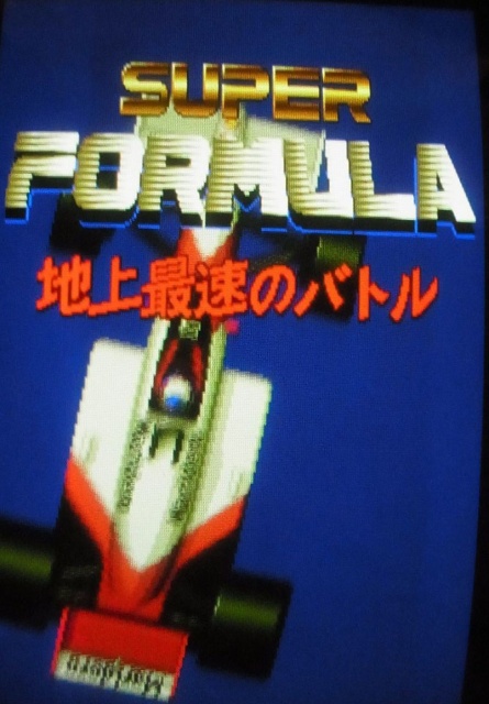 安かろう】今でも安価！手軽に購入できるアーケード基板【楽しかろう