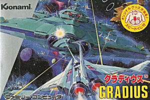 Gradius package image