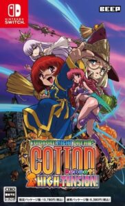 Cotton Reboot High Tension