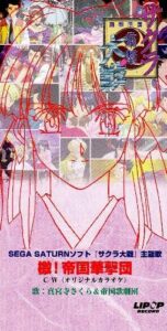 ゲキテイ