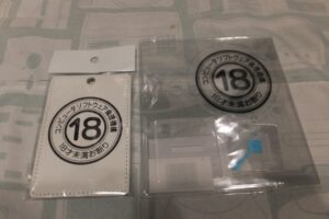 Soft Ethics Pass Case and Acrylic Stand