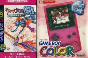 サクラ大戦GBゲームボーイカラーパック